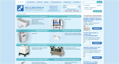 Desktop Screenshot of medexim.ru