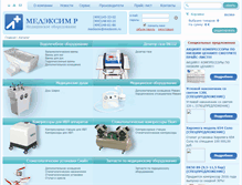 Tablet Screenshot of medexim.ru